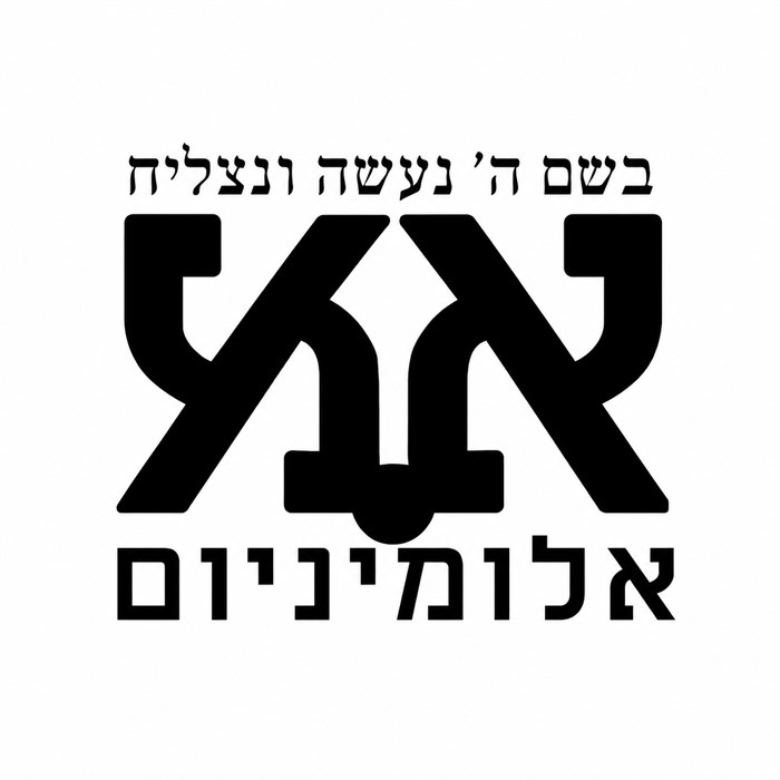 לוגו א.א אלומיניום