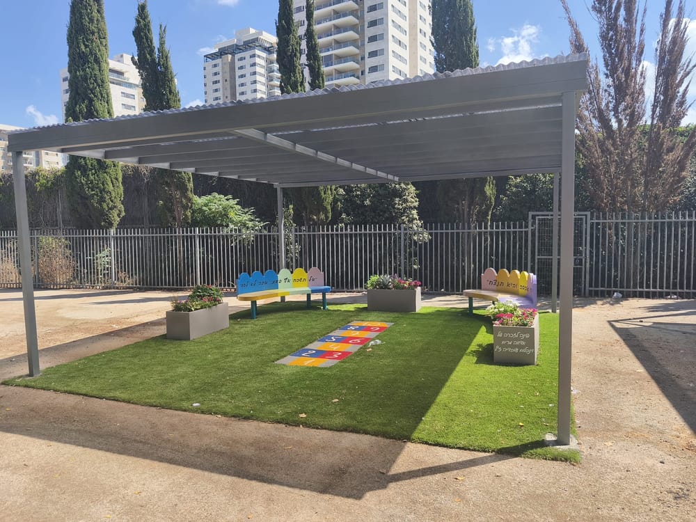 פרגולת הנצחה לזכר הילדה אדוה מרים בית ספר שזר בעכו